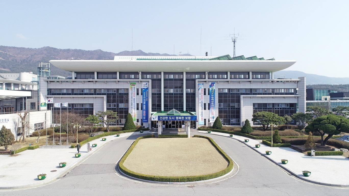 본문 이미지 - 충남 보령시청 전경(보령시 제공)ⓒ 뉴스1