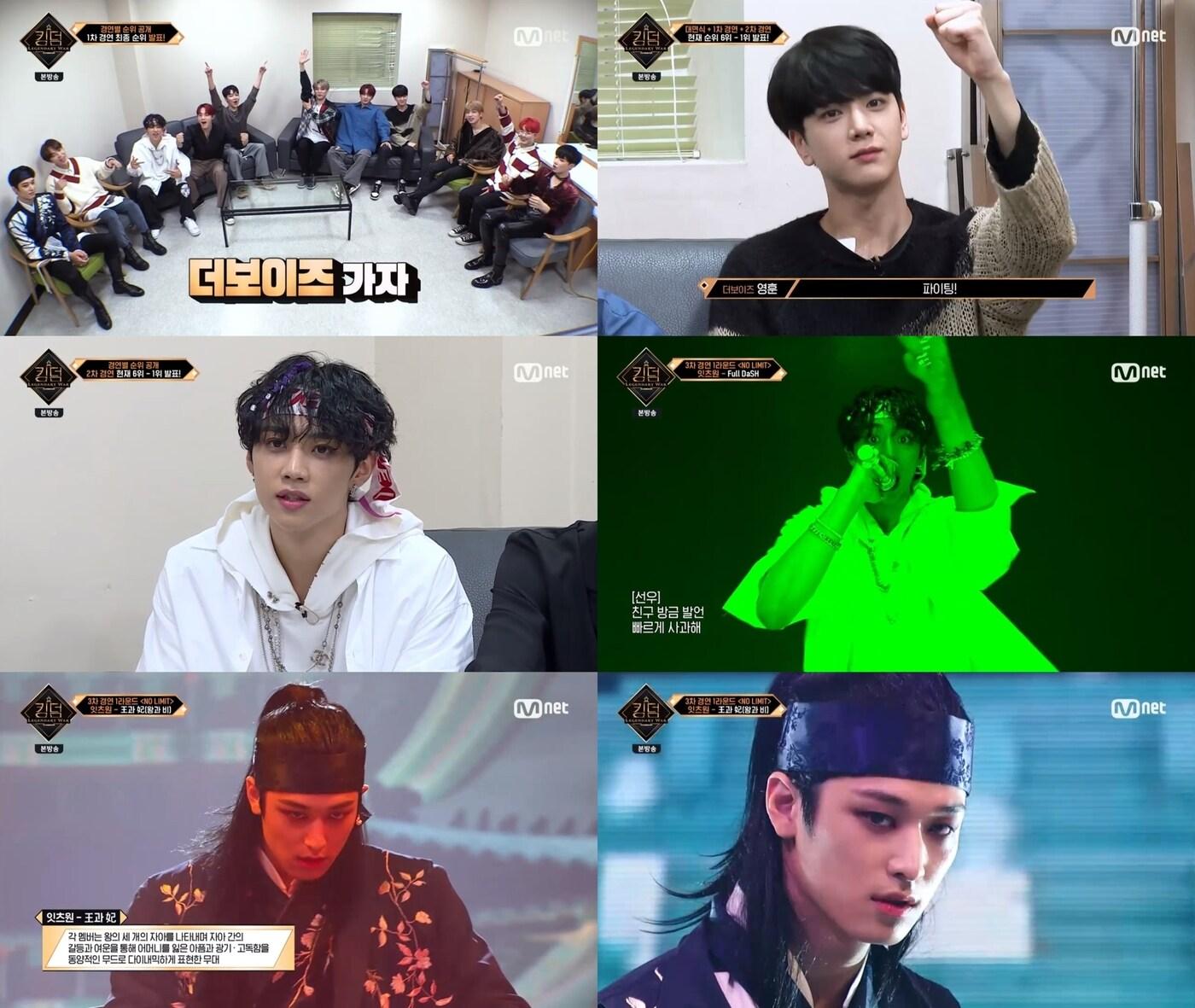 본문 이미지 - 엠넷 '킹덤' 방송화면 갈무리 ⓒ 뉴스1