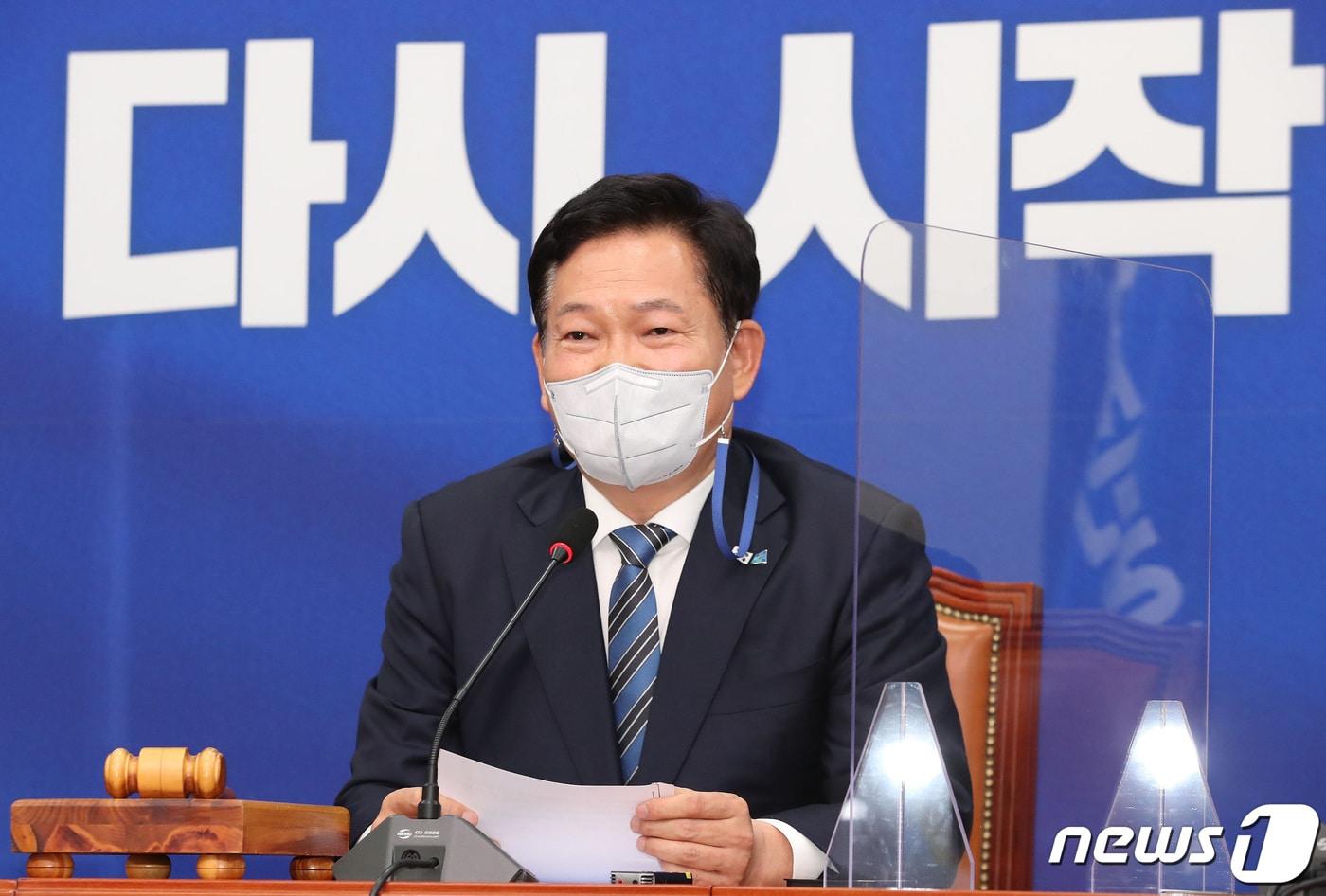 본문 이미지 - 송영길 더불어민주당 대표가 14일 서울 여의도 국회에서 열린 최고위원회의에서 발언을 하고 있다. 2021.5.14/뉴스1 ⓒ News1 이동해 기자