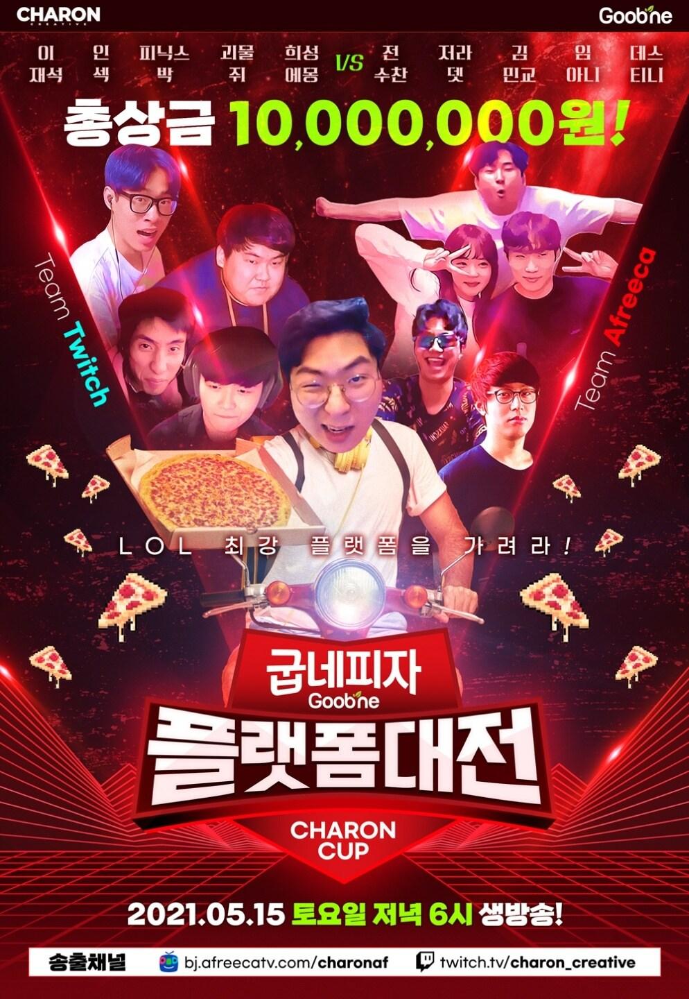 본문 이미지 - (굽네치킨 제공) ⓒ 뉴스1