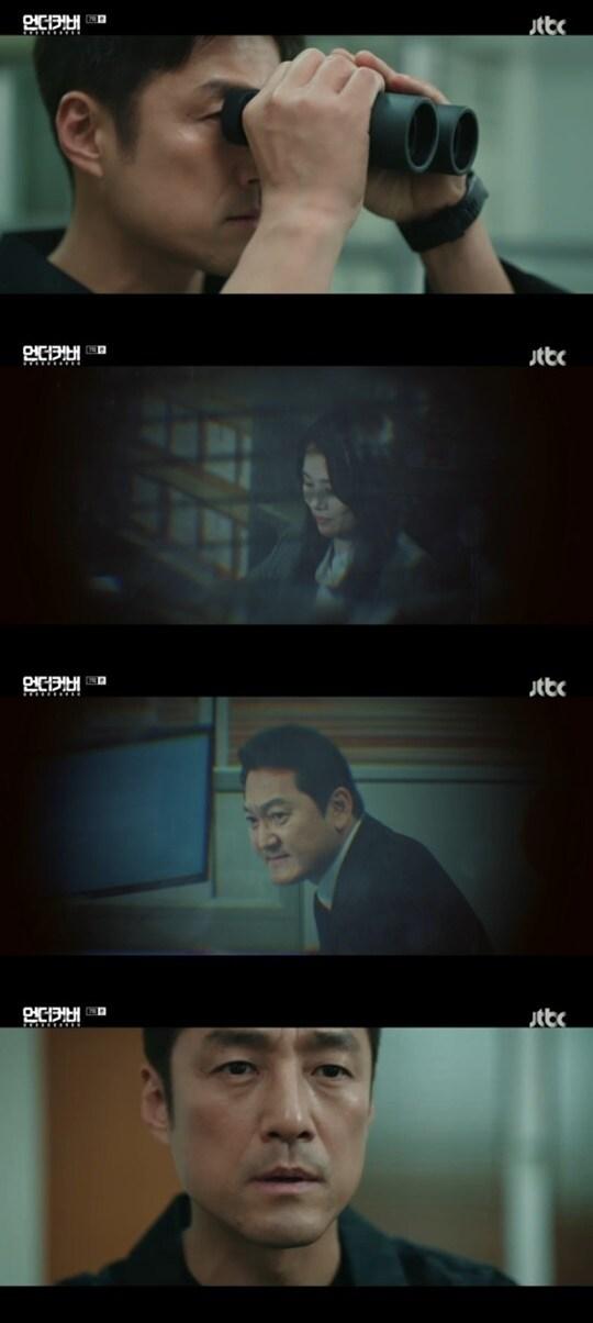 본문 이미지 - JTBC '언더커버' ⓒ 뉴스1