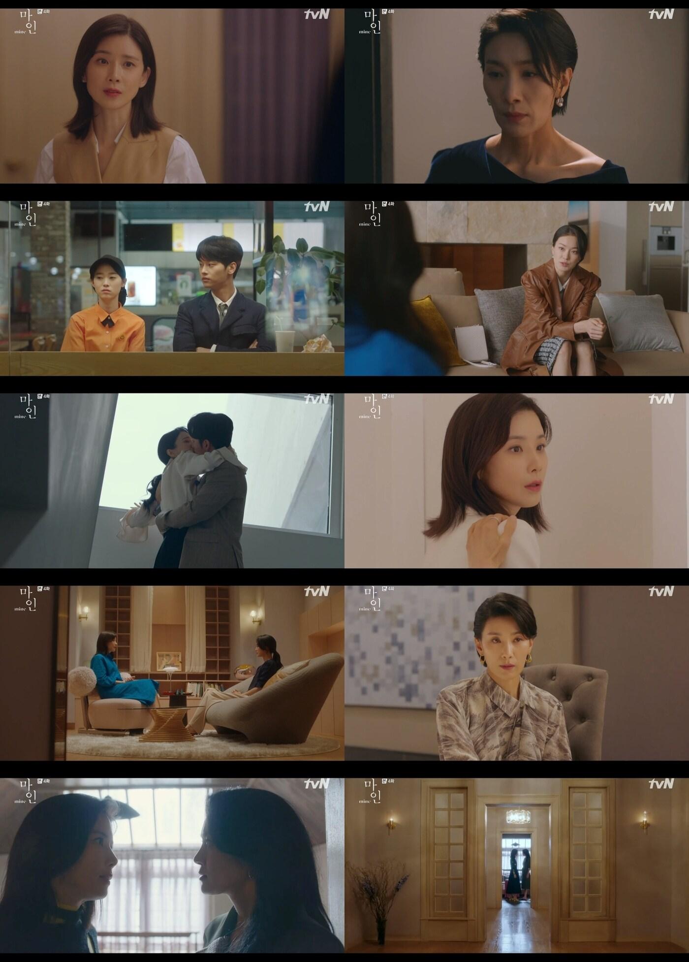 본문 이미지 - 마인/tvN ⓒ 뉴스1