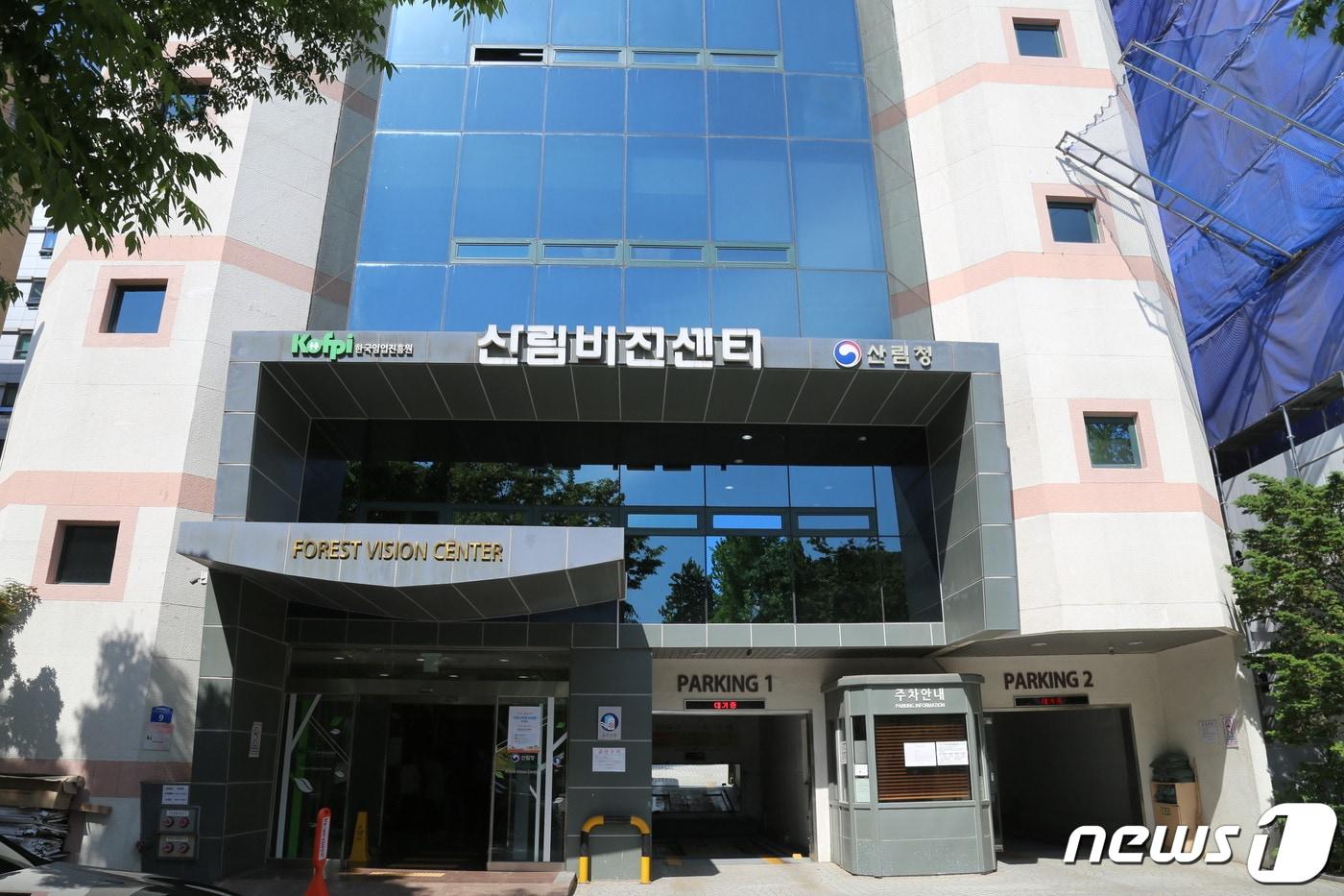 본문 이미지 - 서울 영등포구 소상공인연합회 ⓒ 뉴스1