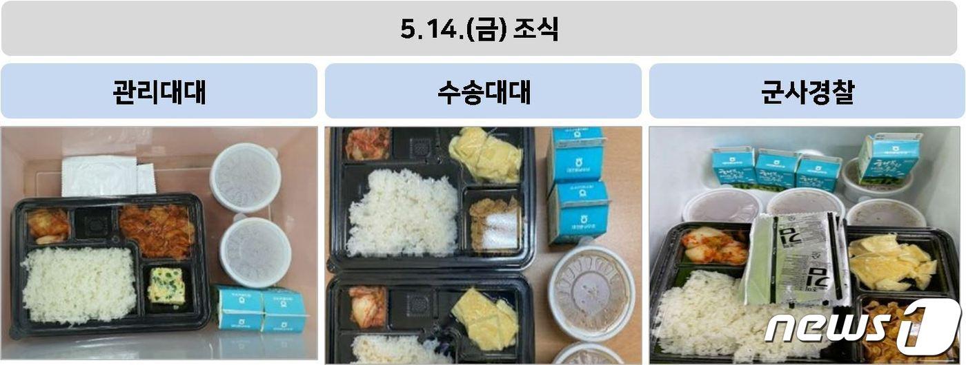 17일 국방부가 계룡대 예하부대에 '정상배식'됐다고 올린 급식 사진. (국방부 페이스북 갈무리)ⓒ 뉴스1