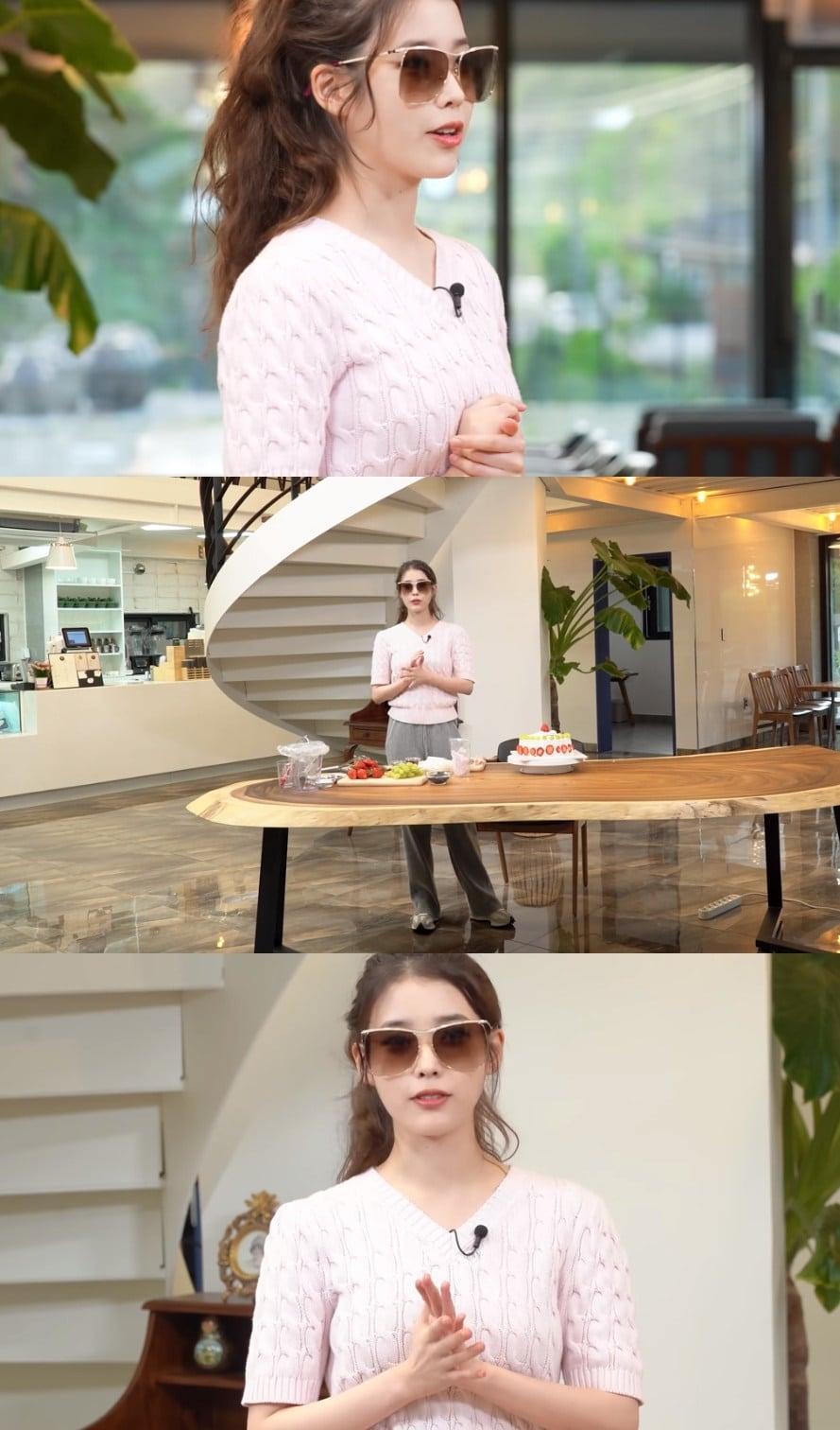 본문 이미지 - 아이유 유튜브 ⓒ 뉴스1