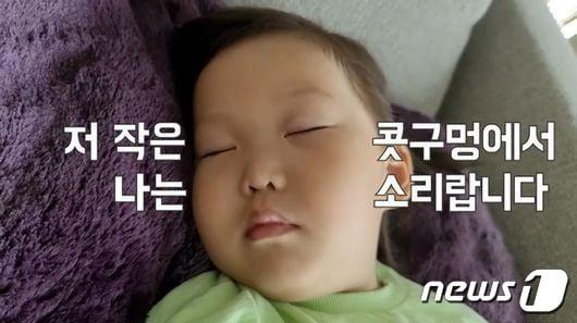 본문 이미지 - 방송인 도경완의 유튜브 영상이 아동 보호 정책 위반으로 삭제됐다. 해당 영상에는 도경완의 딸 하영이가 낮잠을 자는 모습이 담겼다. (도장TV 유튜브 영상 갈무리) ⓒ 뉴스1