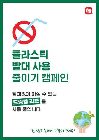 본문 이미지 - 롯데리아 드링킹 리드 도입(롯데GRS 제공)ⓒ 뉴스1