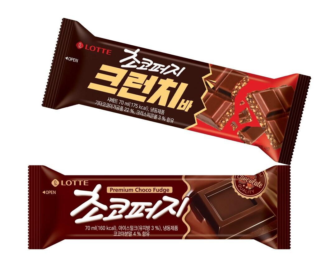 본문 이미지 - 초코퍼지 2종(롯데푸드 제공)ⓒ 뉴스1