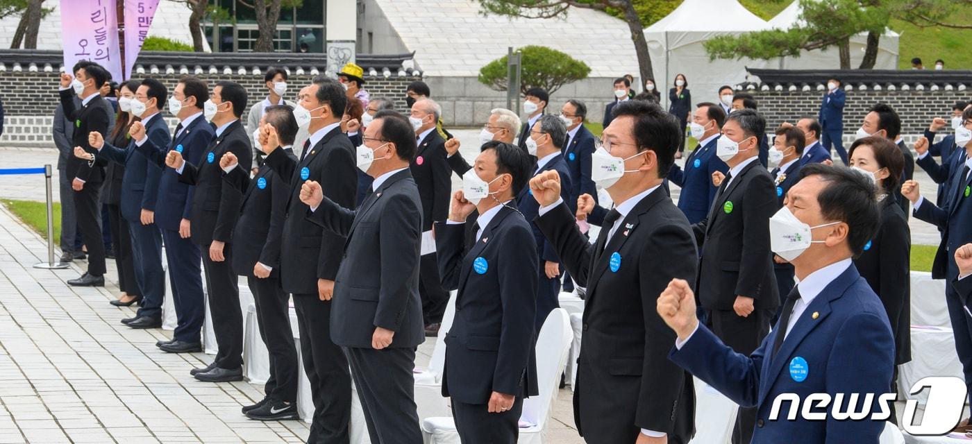 지난 18일 오전 광주 북구 운정동 국립5·18민주묘지에서 열린 제41주년 5·18민주화운동 기념식에서 내빈들이 임을 위한 행진곡을 제창하고 있다. 2021.5.18/뉴스1 ⓒ News1 황희규 기자