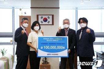 본문 이미지 - 충남문화재단은 18일 도청에서 충청남도 문화예술 발전과 지역민의 문화복지 향상을 위한 지정기부금 1억원을 시티문화재단으로부터 전달받았다.(충남문화재단 제공)ⓒ 뉴스1