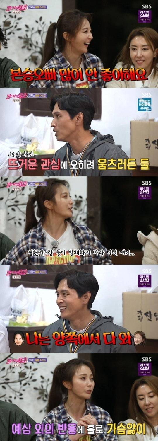 본문 이미지 - SBS '불타는 청춘' ⓒ 뉴스1