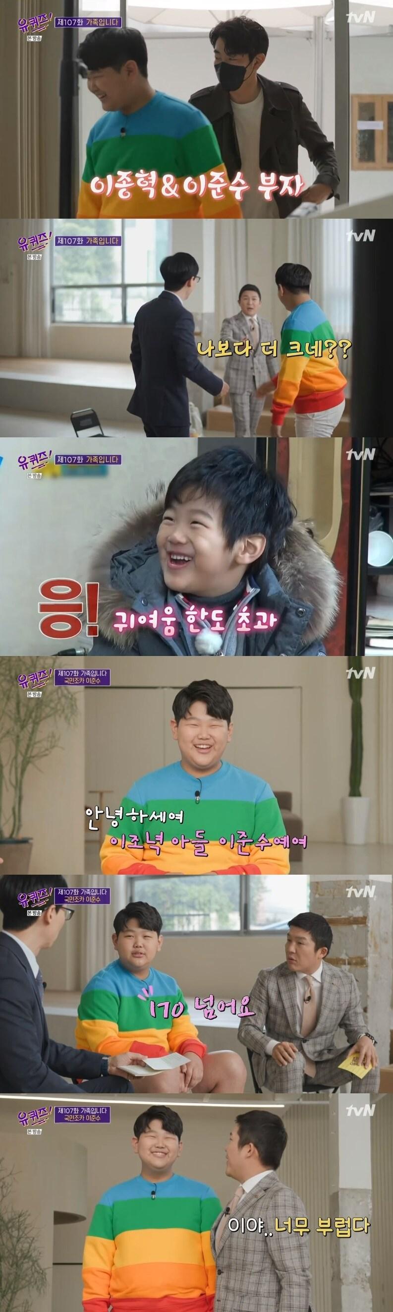 본문 이미지 - tvN '유 퀴즈 온 더 블럭' 캡처 ⓒ 뉴스1