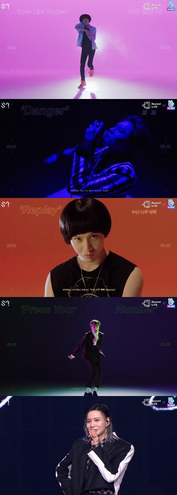 본문 이미지 - 샤이니 태민/비욘드 라이프 영상 갈무리 ⓒ 뉴스1