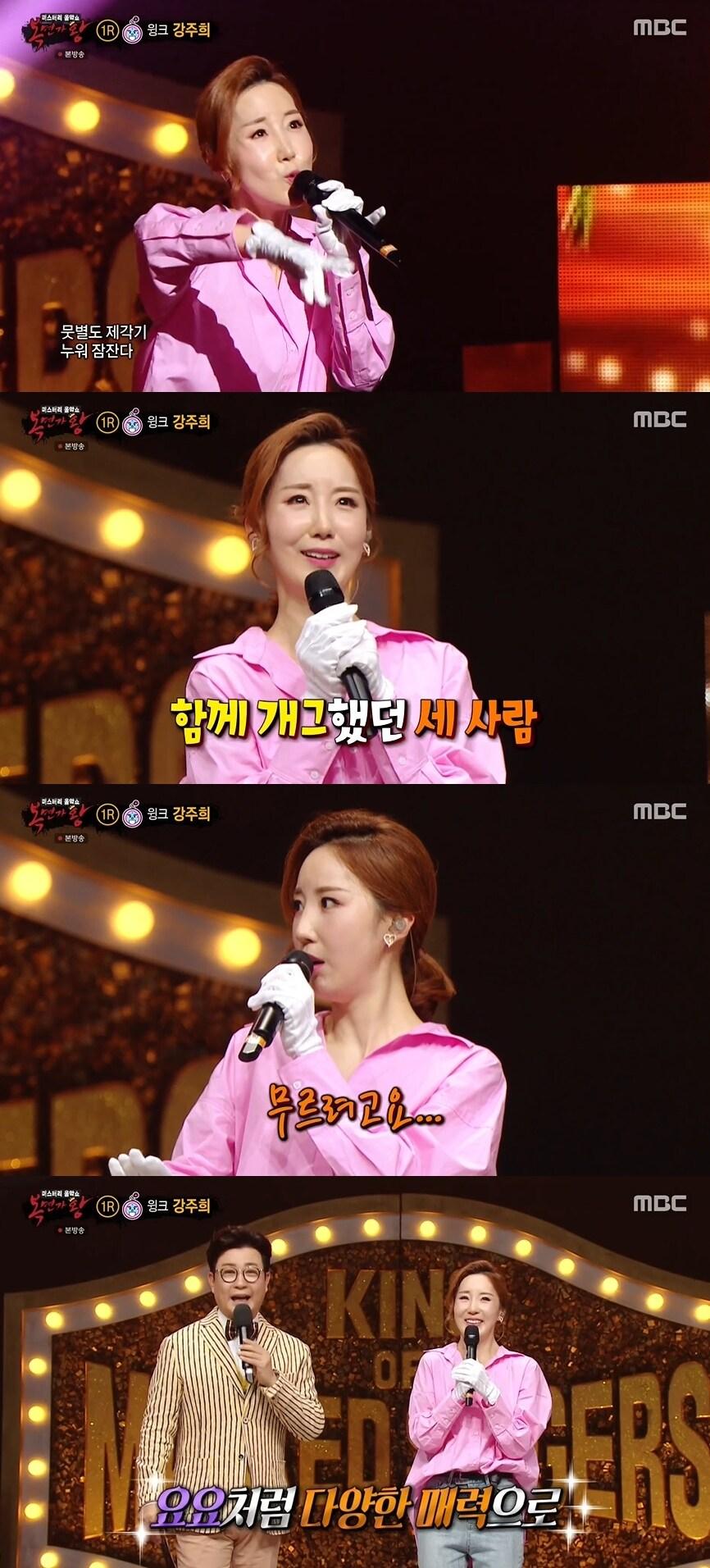 본문 이미지 - MBC 방송화면 갈무리 ⓒ 뉴스1