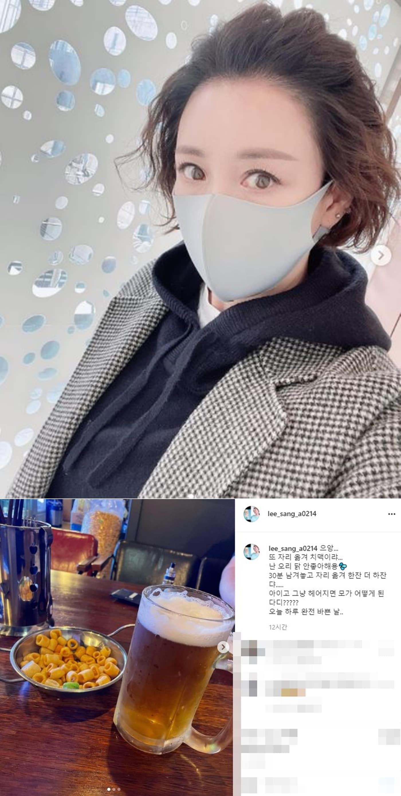 본문 이미지 - 배우 이상아 인스타그램 갈무리 ⓒ 뉴스1