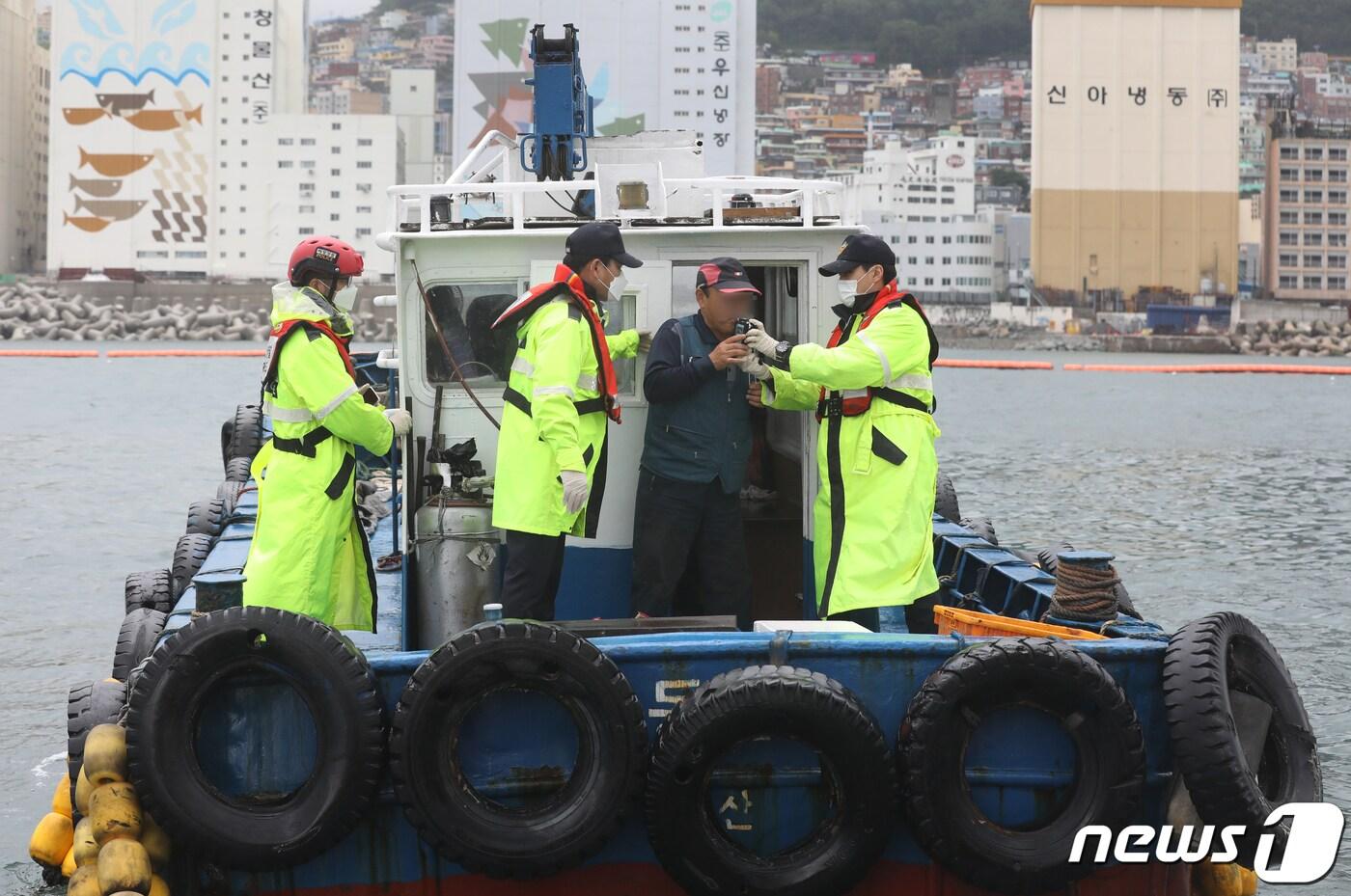 본문 이미지 - 해경이 부산항 일대에서 선장을 대상으로 음주운항 단속을 하고 있다. 2021.5.20/뉴스1 ⓒ News1 