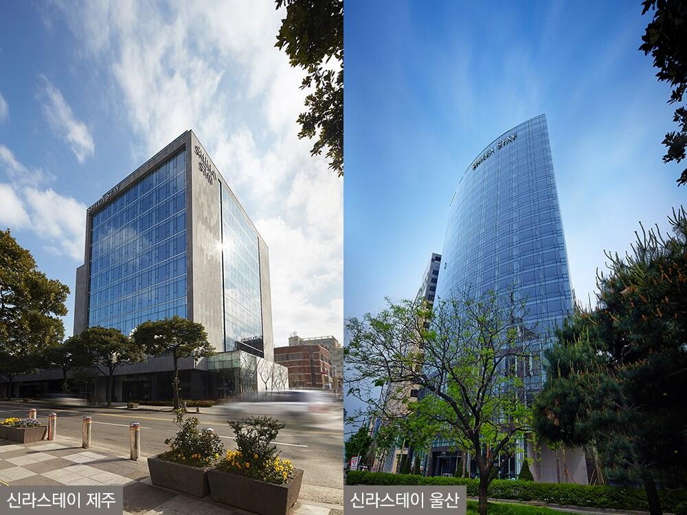 본문 이미지 - 신라스테이 제주·울산ⓒ 뉴스1