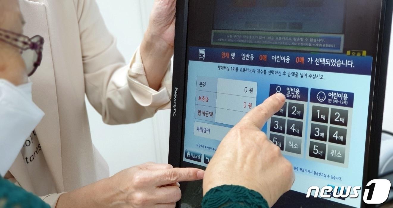 본문 이미지 - 어르신이 무인단말기 활용법을 배우고 있다.(관악구 제공)ⓒ 뉴스1