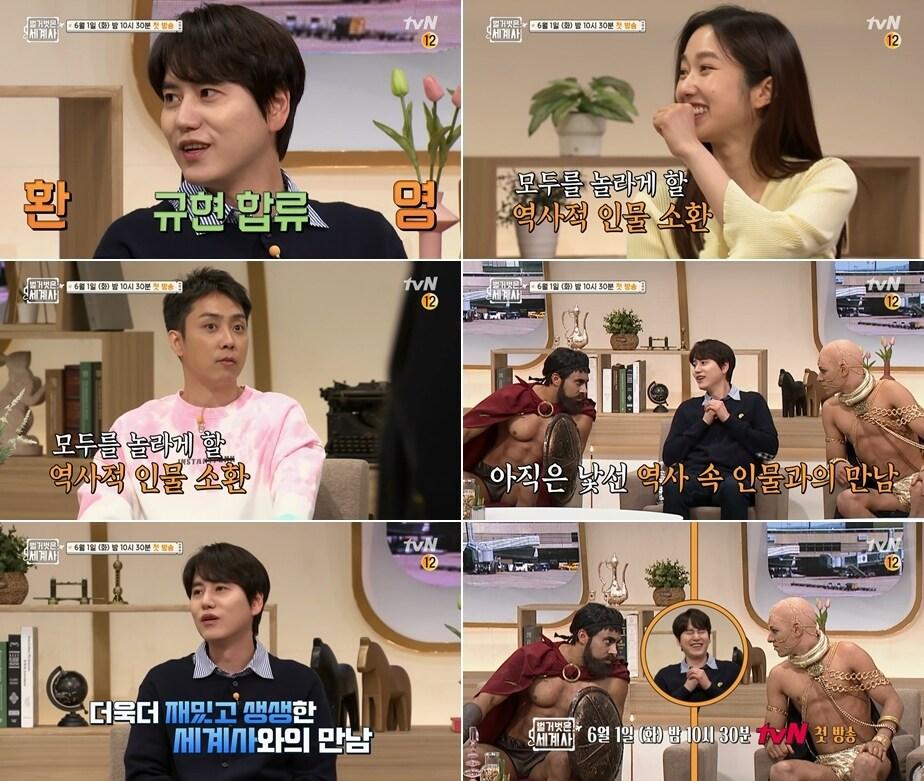 본문 이미지 - tvN '벌거벗은 세계사' ⓒ 뉴스1