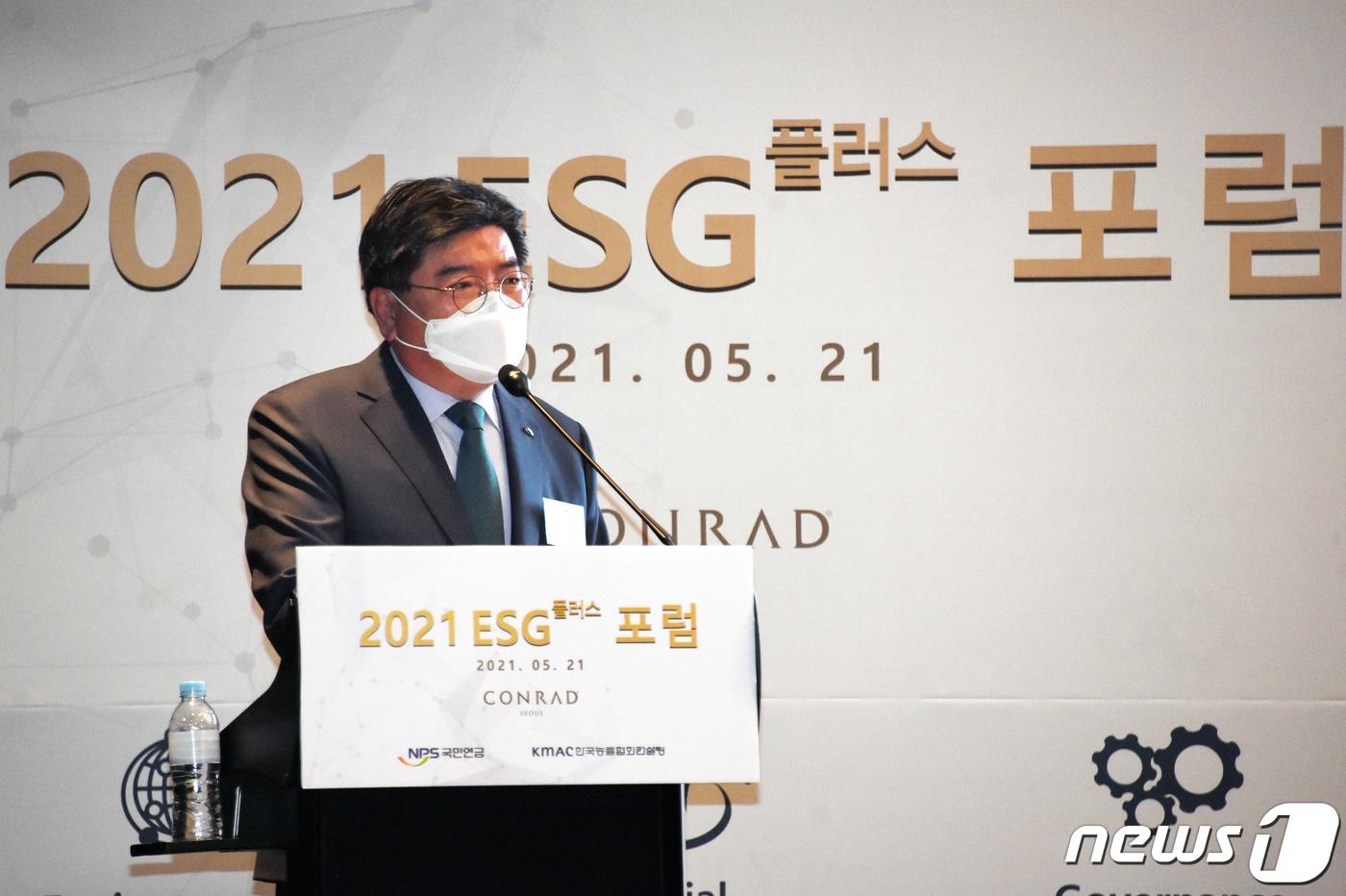 본문 이미지 - 김용진 국민연금공단 이사장. 지난해 말 기준으로 기금 834조원을 운용하는 국민연금공단이 한국형 ESG(환경·사회·지배구조), 이른바 'K-ESG' 모델을 구축하고 국내외 자본시장에 확대 적용할 예정이다.ⓒ 뉴스1