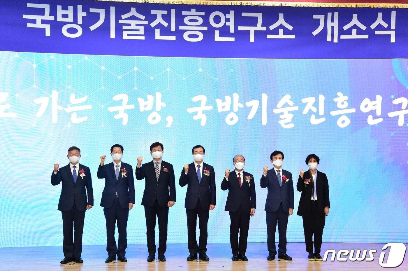 본문 이미지 - 국방기술진흥연구소가 21일 진주혁신도시 내 청사에서 개소식을 가졌다.ⓒ 뉴스1