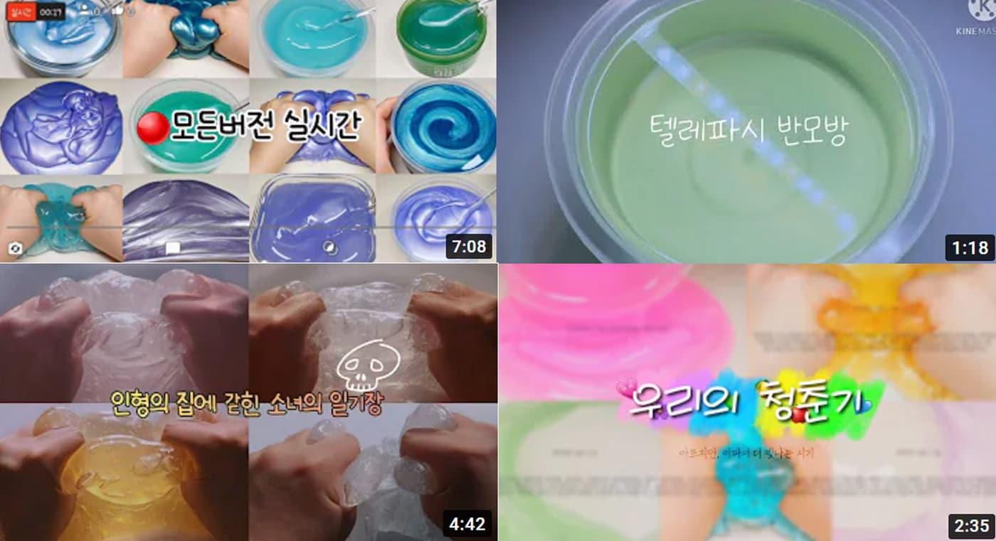 유튜브 '액괴계' 콘텐츠 섬네일 ⓒ 뉴스1