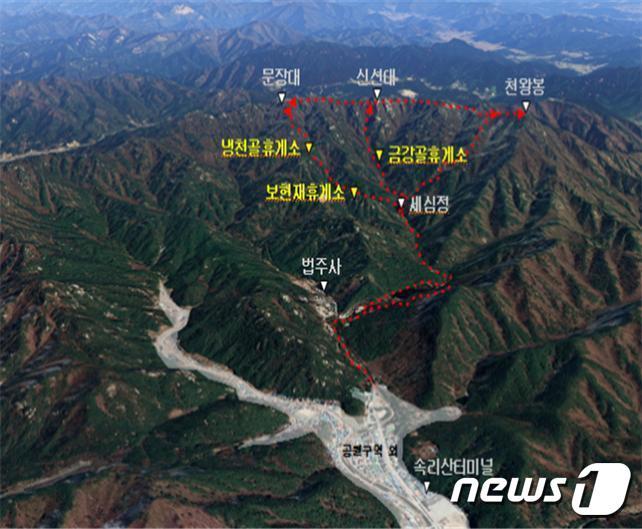 본문 이미지 - (국립공원공단 제공) ⓒ 뉴스1