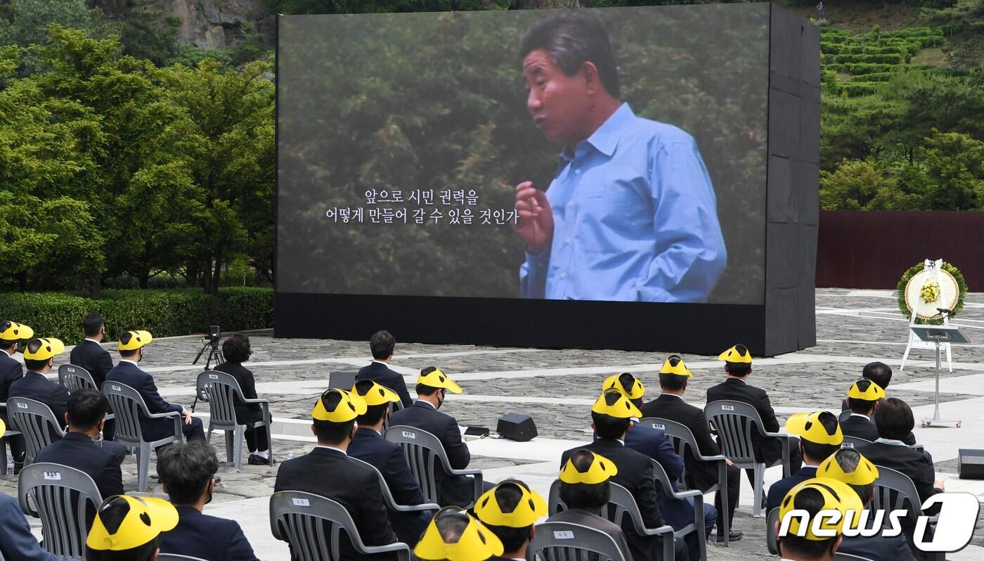 본문 이미지 - 경남 김해시 진영읍 봉하마을에서 고(故) 노무현 전 대통령 서거 12주기 추도식이 엄수되고 있다.2021.5.23/뉴스1 ⓒ News1 여주연 기자