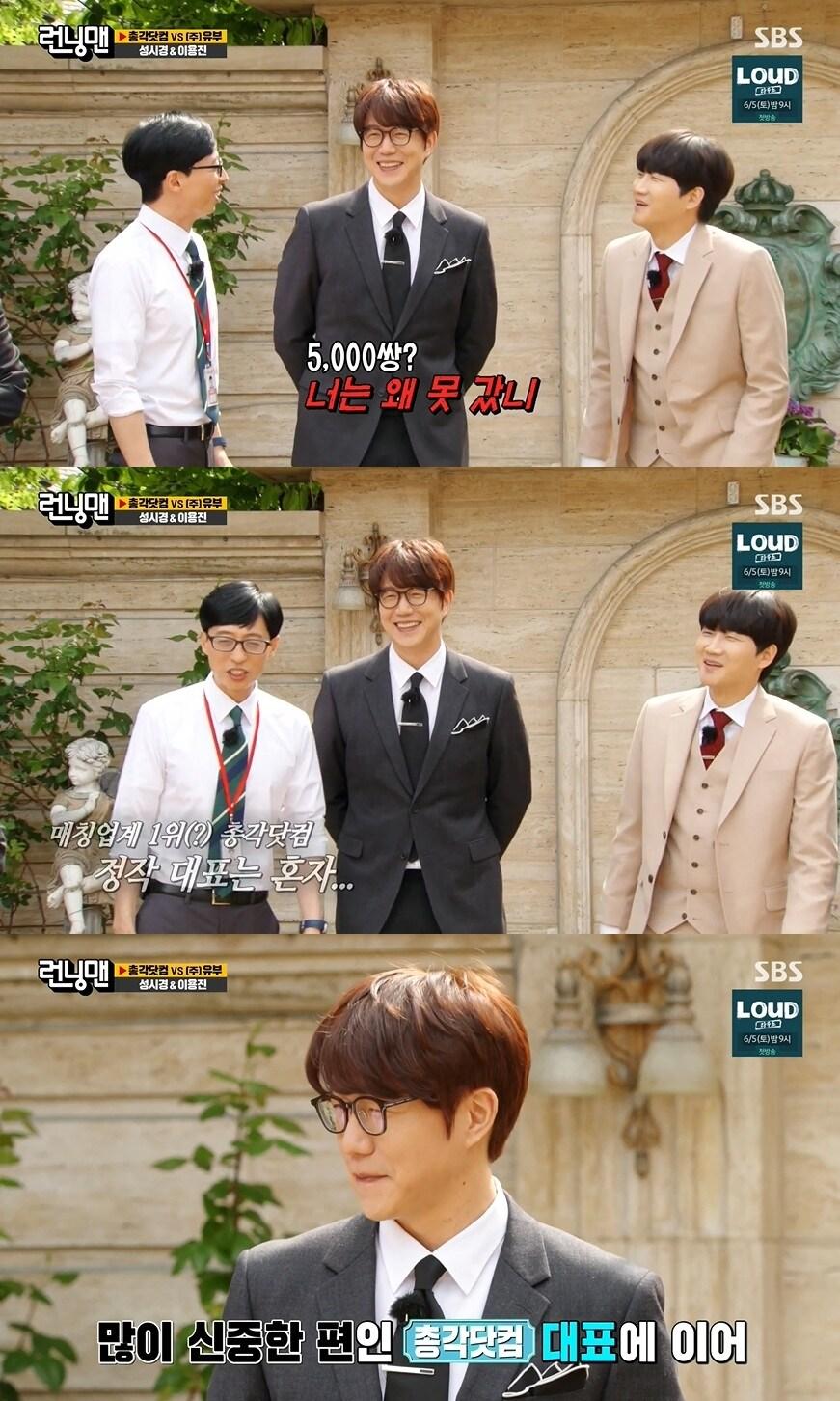 본문 이미지 - SBS 방송화면 갈무리 ⓒ 뉴스1