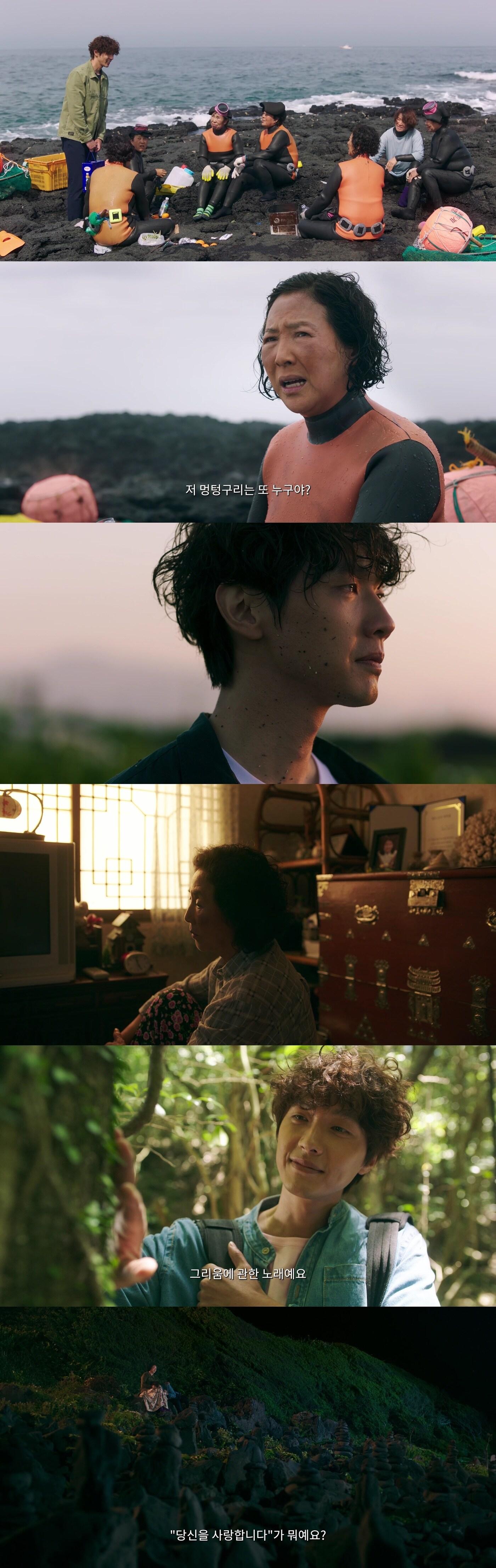 본문 이미지 - '빛나는 순간' 예고편 ⓒ 뉴스1