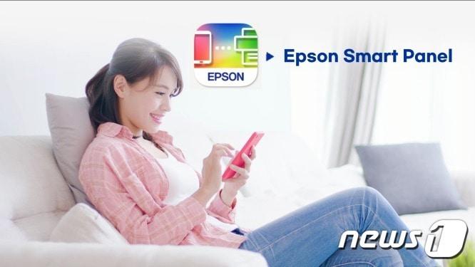 본문 이미지 - 한국엡손이 인쇄, 복사, 스캔을 더욱 편리하게 하는 '엡손 스마트 패널 앱(Epson Smart Panel App)'을 출시한다고 밝혔다. ⓒ 뉴스1