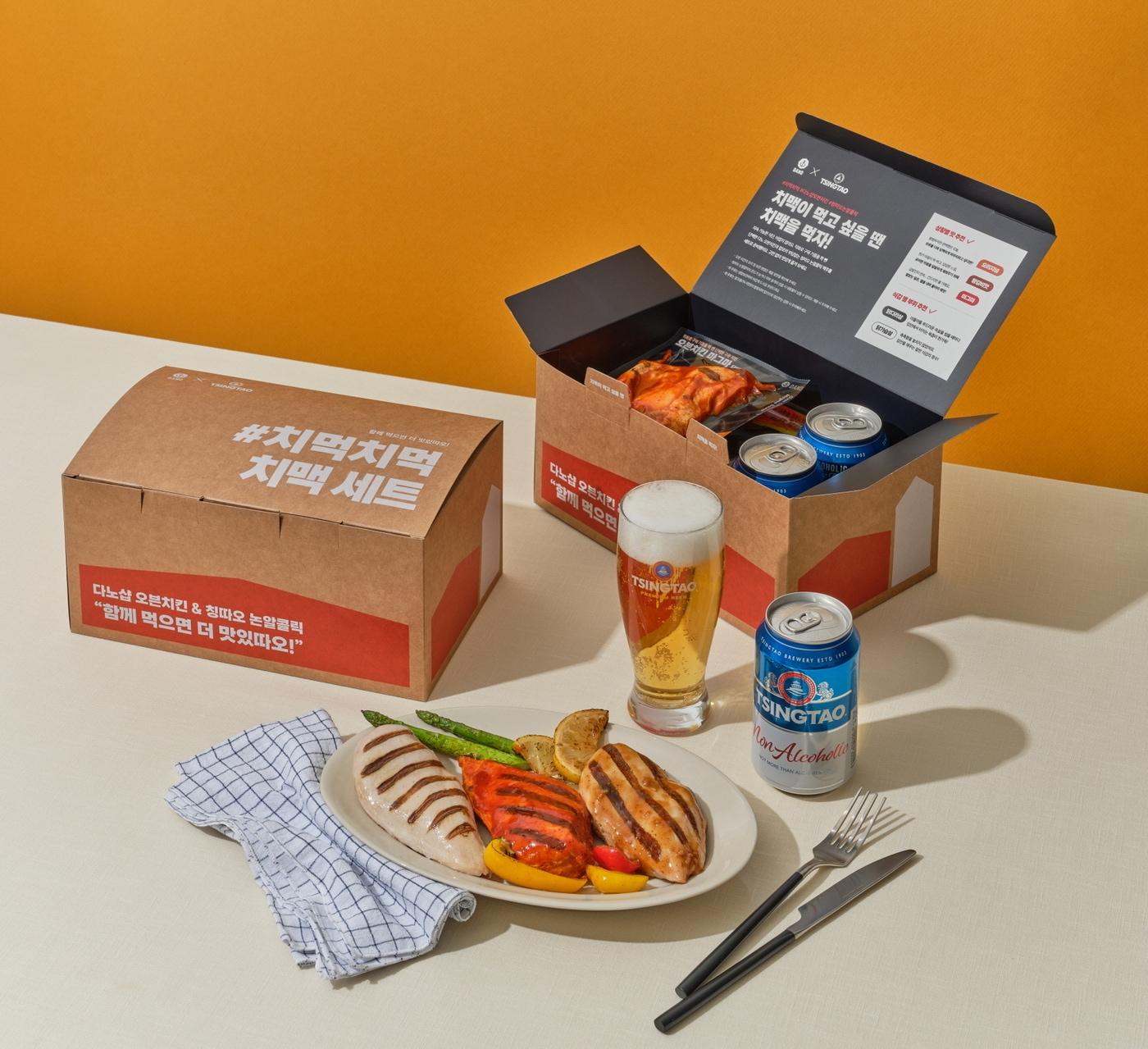 본문 이미지 - 칭따오x다노샵 #치먹치먹 치맥세트(비어케이 제공)ⓒ 뉴스1