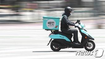 본문 이미지 - 서울의 한 대학가에 배달 라이더들이 이동하고 있다. &#40;뉴스1DB&#41; ⓒ News1 이성철 기자