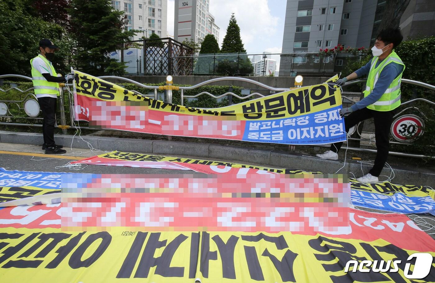 대전 중구청 건축과 직원들이 관내 도로변 불법 현수막을 수거하고 있다. . 2021.5.24/뉴스1 ⓒ News1 김기태 기자