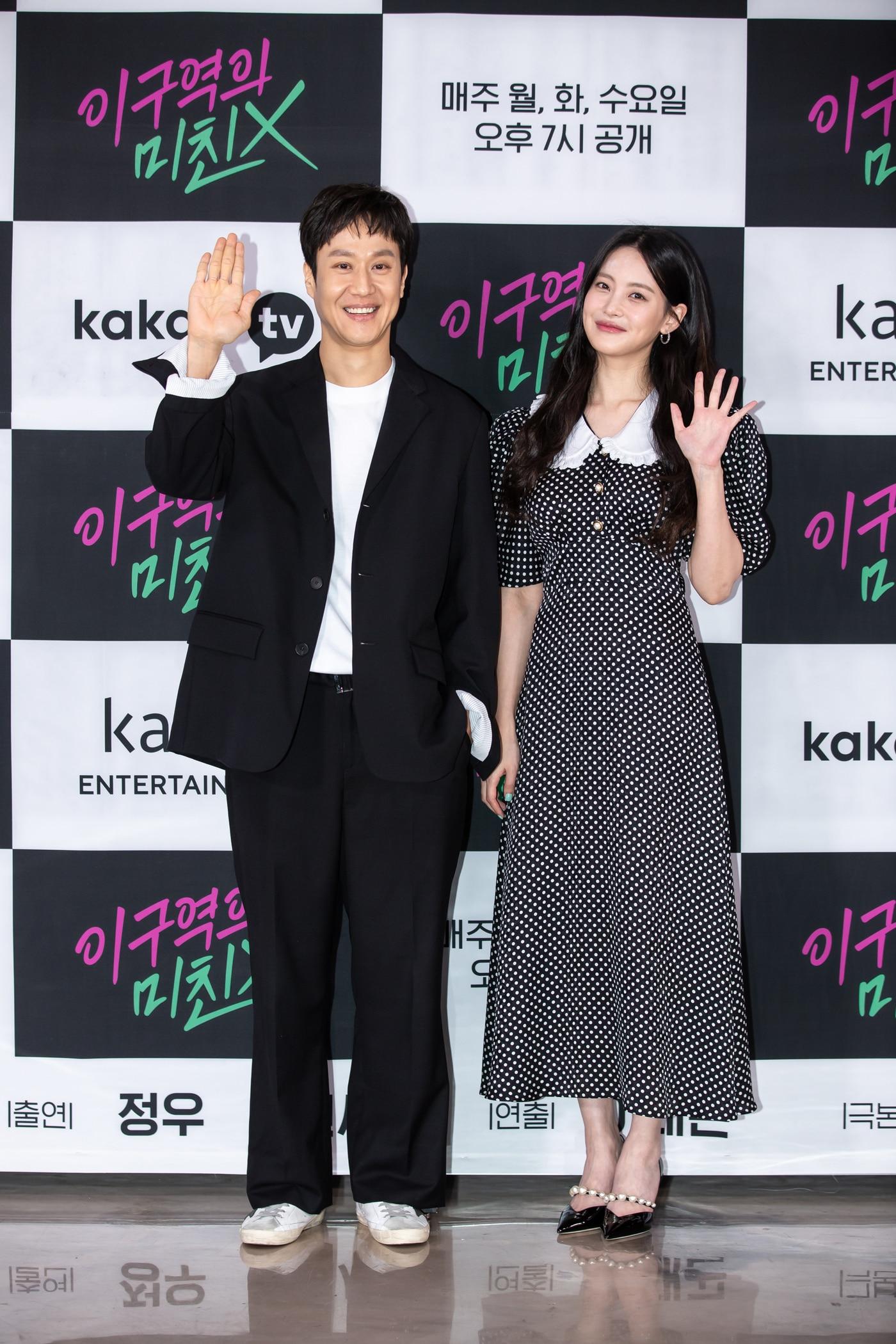 본문 이미지 - 정우 오연서/카카오TV ⓒ 뉴스1