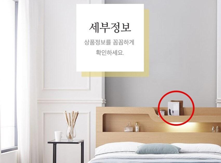 본문 이미지 - 지난 23일 남성 커뮤니티를 중심으로 동서가구 침대 소품으로 소설 '82년생 김지영'이 사용돼 논란이다. (동서가구 홈페이지 갈무리) ⓒ 뉴스1