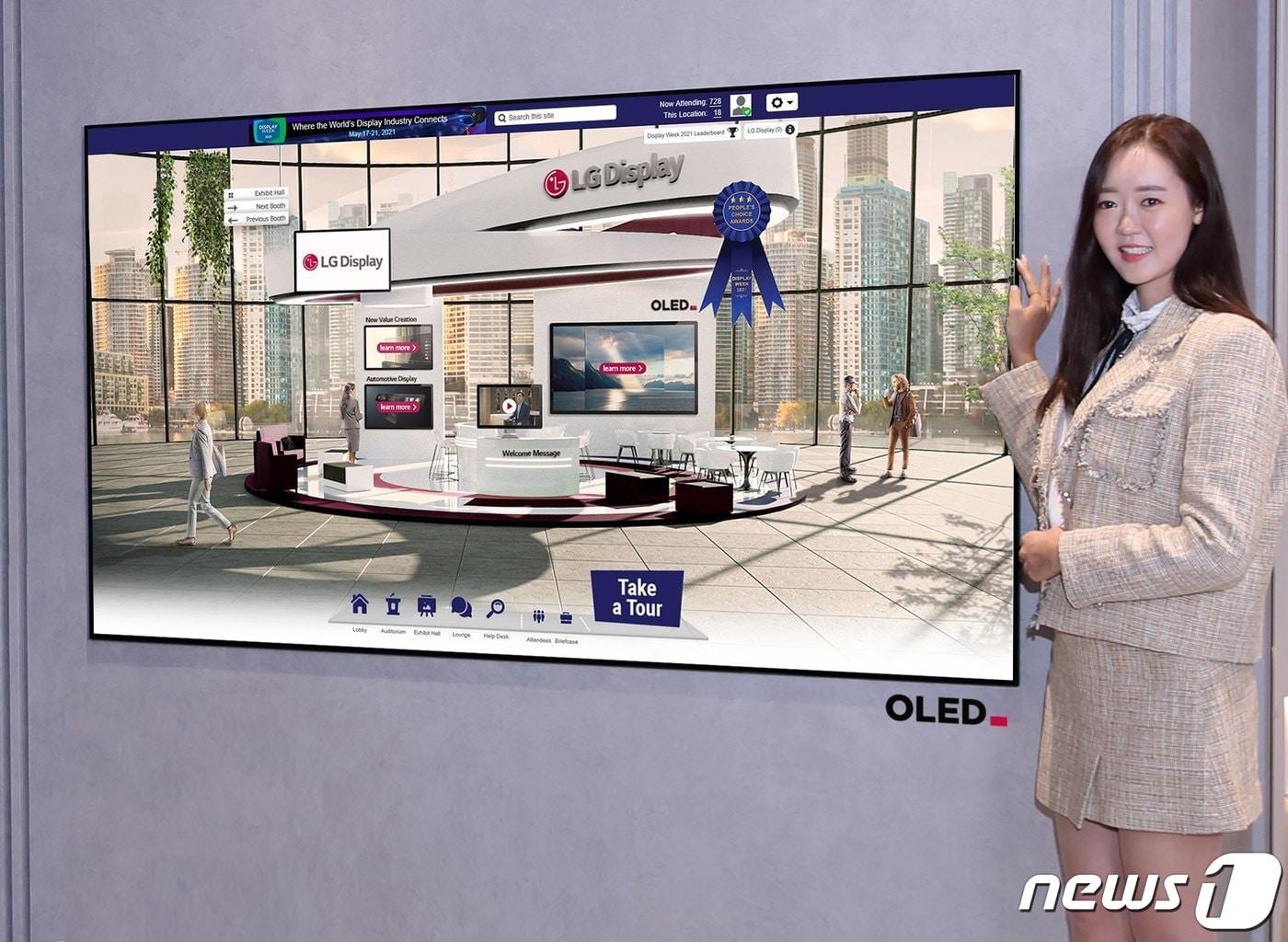 본문 이미지 - LG디스플레이 OLED TV 이미지. (LG디스플레이 제공)ⓒ 뉴스1