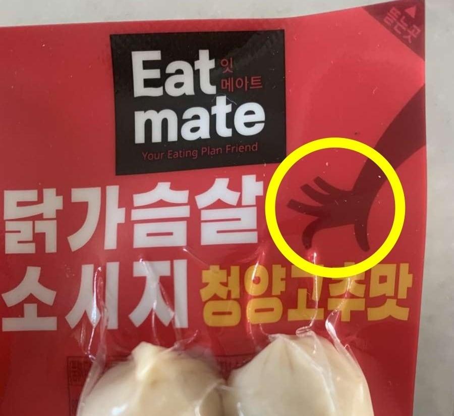 본문 이미지 - 25일 남성 중심의 커뮤니티에서는 '잇메이트 닭가슴살 소시지 청양고추맛' 제품의 오른쪽 상단 부분 손가락 그림을 문제 삼으며, 이 그림이 한국 남성의 특정 부위를 조롱한다고 지적했다. (온라인 커뮤니티 갈무리) ⓒ 뉴스1