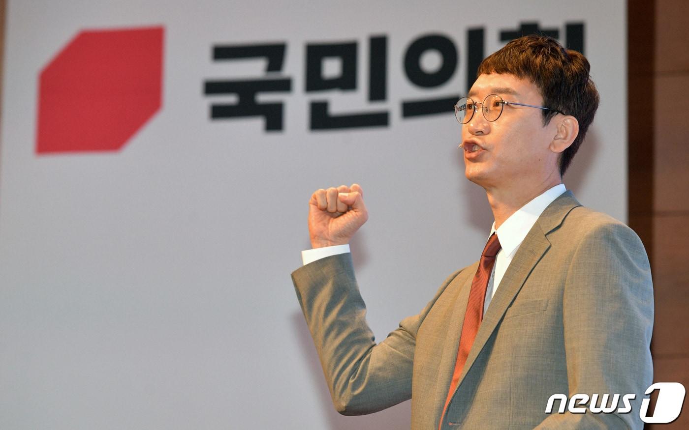 김웅 국민의힘 의원. ⓒ News1 