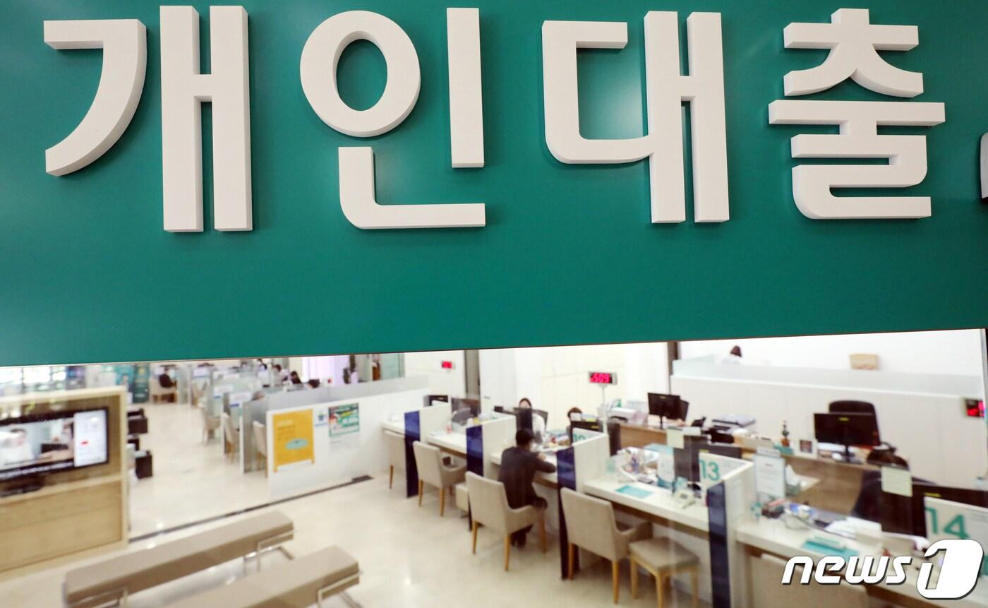 본문 이미지 - 서울 시내 시중은행 대출 창구 모습. 2021.5.25/뉴스1 ⓒ News1 김명섭 기자