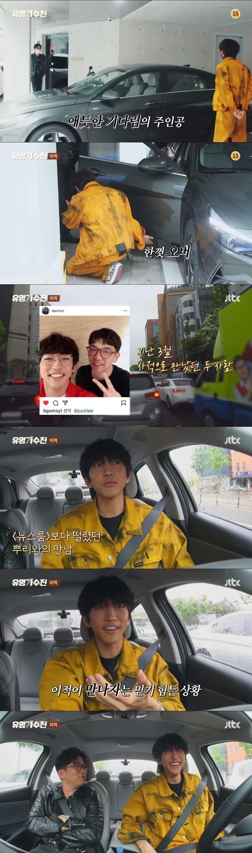 본문 이미지 - JTBC '유명가수전' 캡처 ⓒ 뉴스1