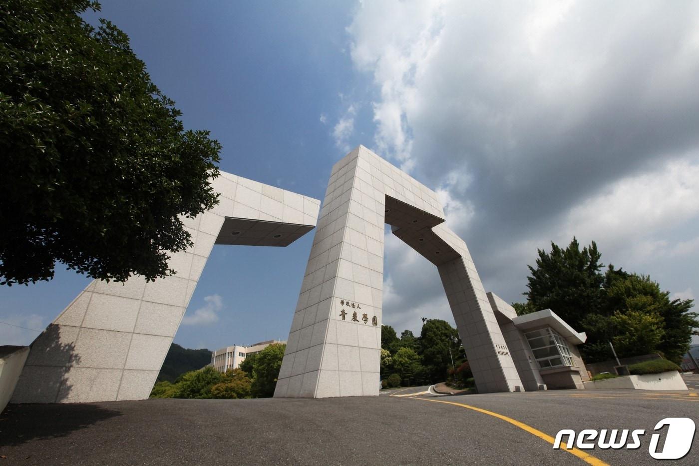 본문 이미지 - 청암대학교 정문.(청암대 제공) 