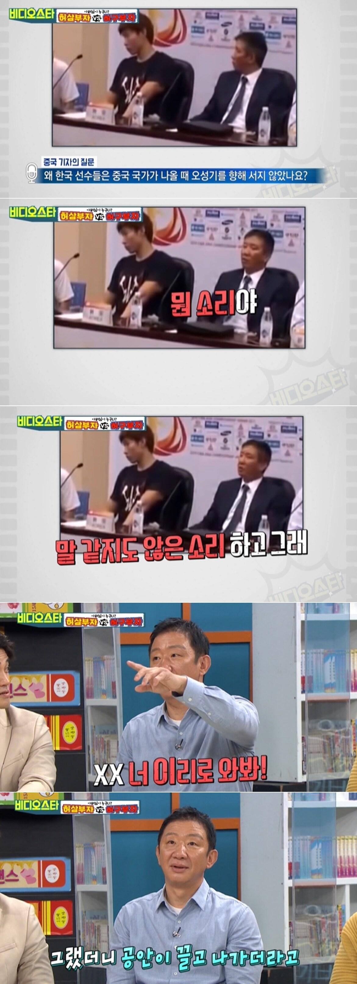 본문 이미지 - MBC에브리원 예능 프로그램 '비디오스타' 방송 화면 갈무리 ⓒ 뉴스1