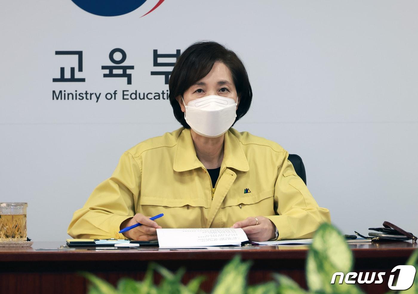 유은혜 사회부총리 겸 교육부 장관.(교육부 제공)/뉴스1