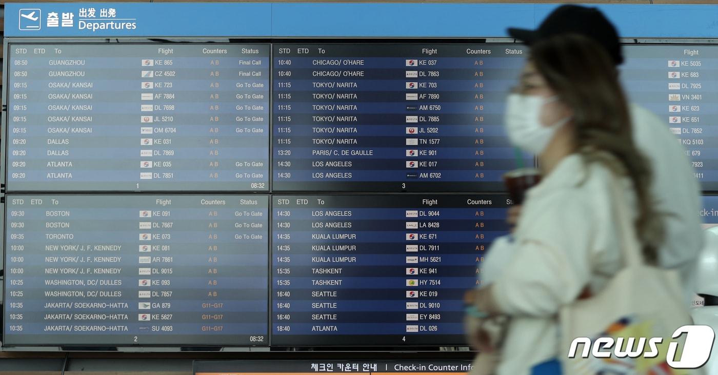 본문 이미지 - 인천국제공항 제2터미널 출국장 출발 안내 전광판에 출발 여행편이 가득 표시되고 있다. (사진은 기사 내용과 무관함) /뉴스1 ⓒ News1 황기선 기자
