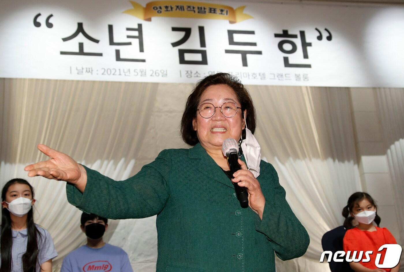 본문 이미지 - 김을동 김좌진장군기념사업회 이사장이 26일 오후 서울 강남구 영동 프리마호텔에서 열린 영화 ‘소년 김두한’ 제작발표회에 참석해 축사를 하고 있다. 2021.5.26/뉴스1 ⓒ News1 권현진 기자