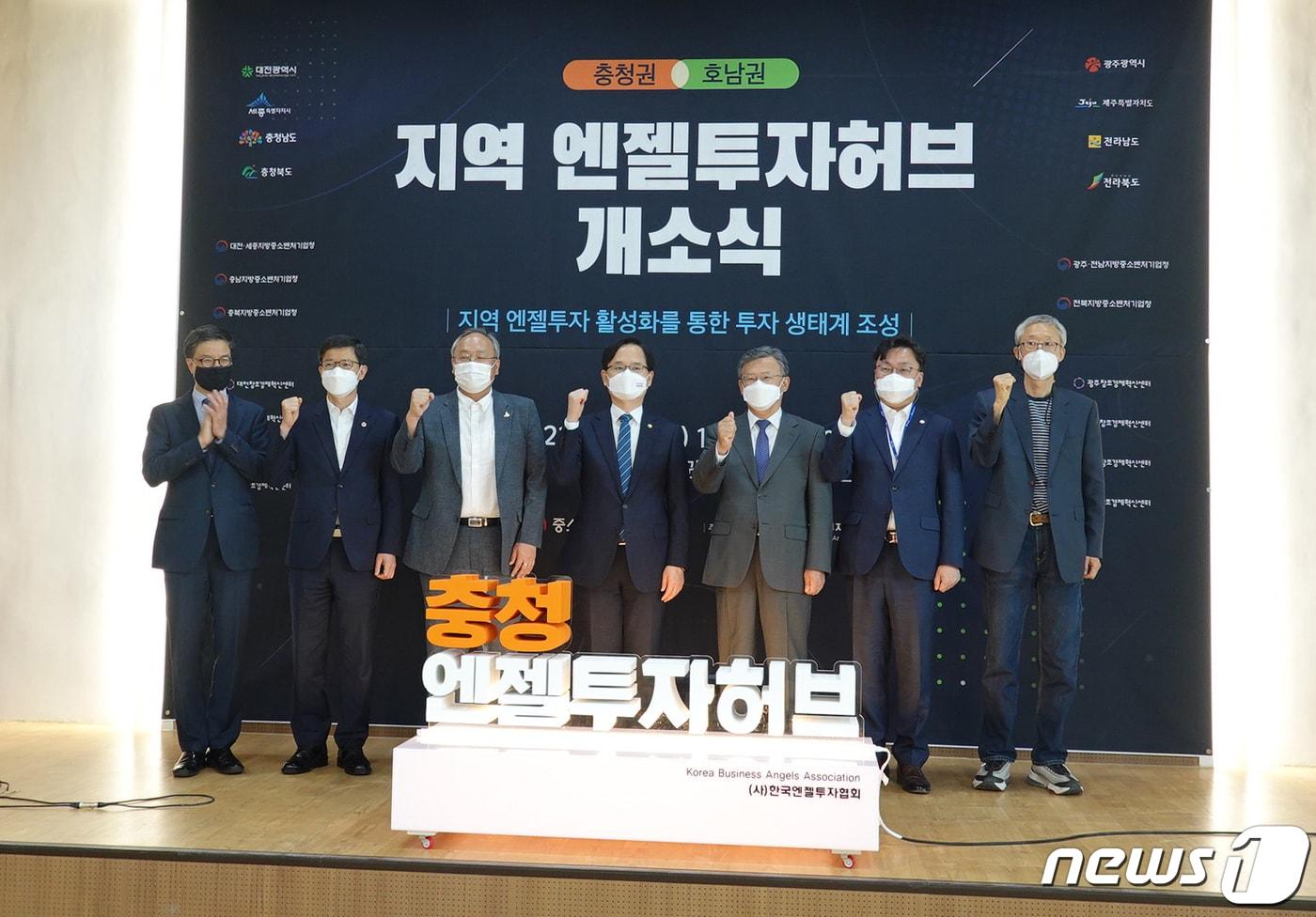 2021년 개소한 충청 엔젤투자허브. 사진은 기사 내용과 무관함.&#40;중소벤처기업부 제공&#41; 