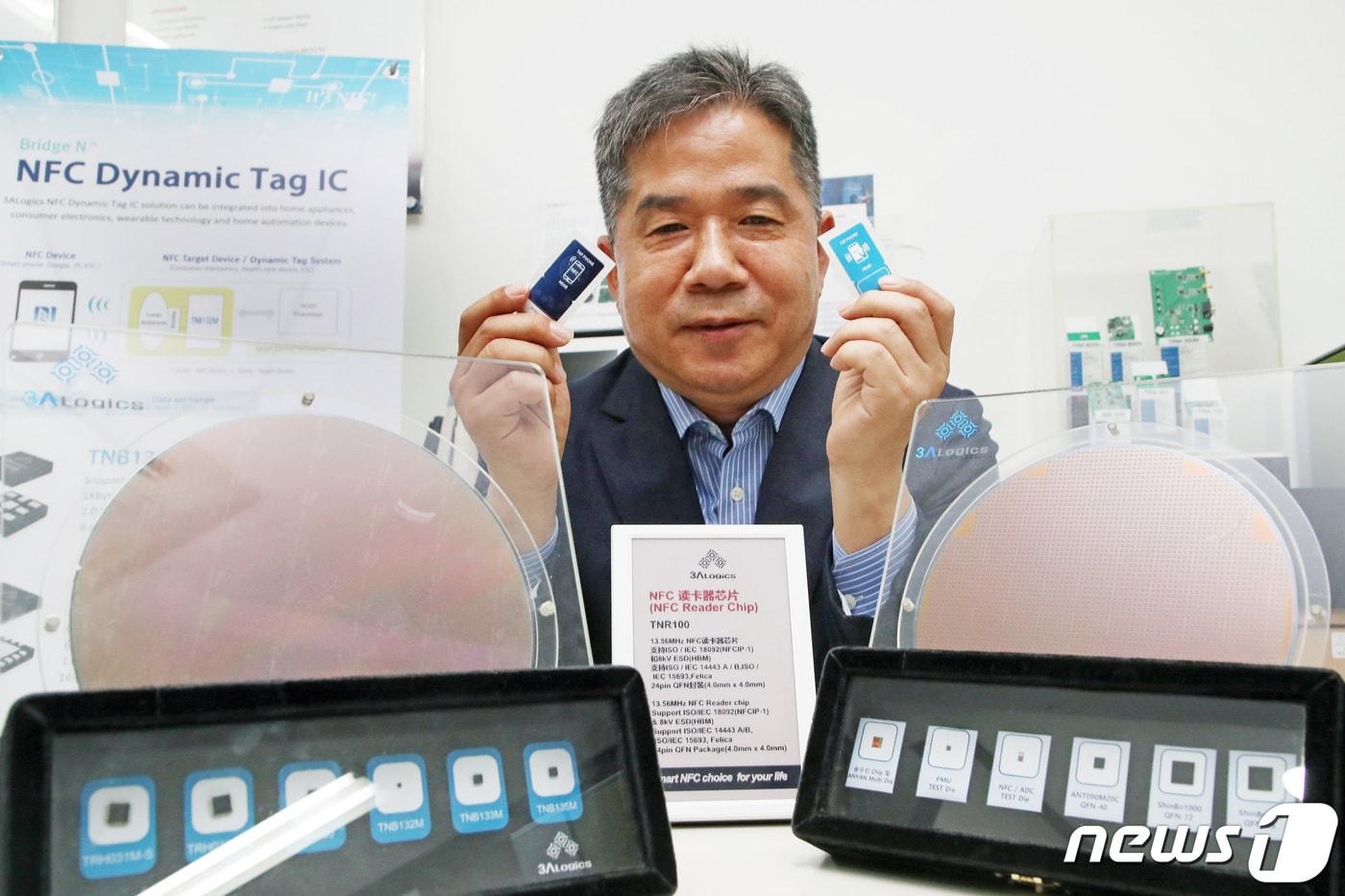 이평한 쓰리에이로직스 대표가 26일 오후 경기도 성남시 분당구 쓰리에이로직스 사무실에서 뉴스1과의 인터뷰에 앞서 포즈를 취하고 있다. 2021.5.26/뉴스1 ⓒ News1 조태형 기자