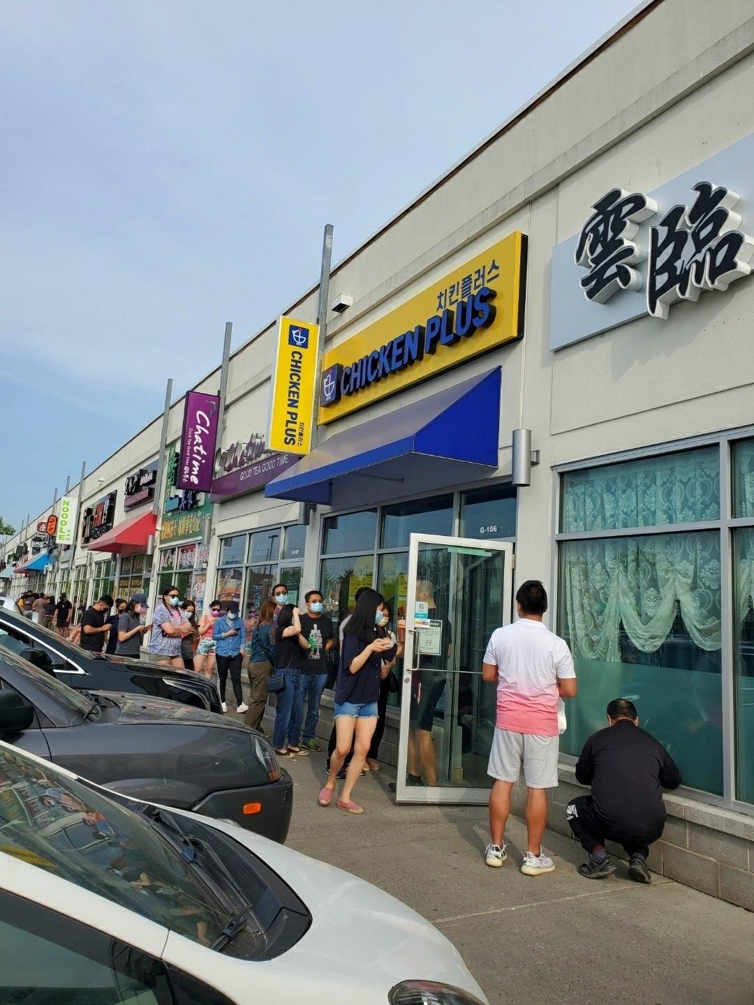 본문 이미지 - 치킨플러스 캐나다 1호점 ⓒ 뉴스1