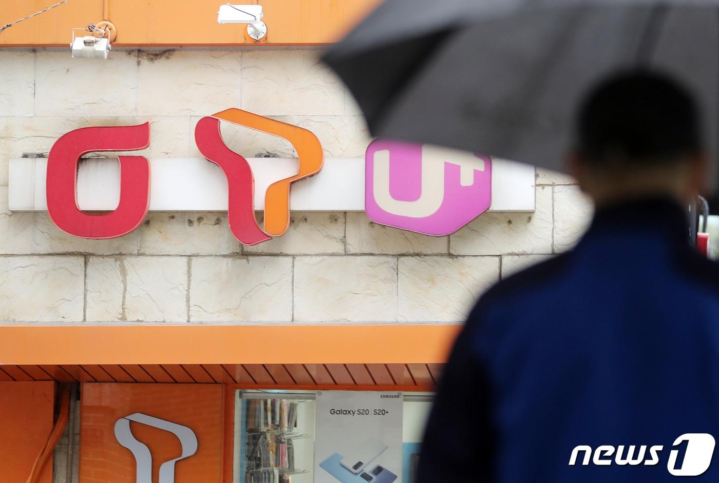 서울 시내의 한 휴대폰 판매대리점. 2021.5.287/뉴스1 ⓒ News1 이재명 기자